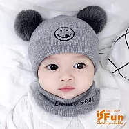 【iSFun】雙邊毛球*彈性嬰幼兒童保暖毛線帽+脖圍 淺灰