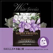 【超水感羽量蠶絲面膜】SHILLS舒兒絲 韓國水光肌花萃面膜-8片/盒〈黑玫瑰/小蒼蘭/藏紅花/薰衣草〉 小蒼蘭