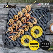 【美國LODGE】美國製方形雙面平底/橫紋鑄鐵煎烤盤 (LSRG3)