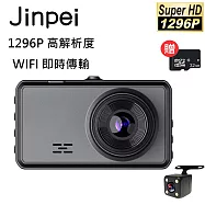 【Jinpei 錦沛】FULL HD 1296P 汽車行車記錄器、WIFI即時傳輸、星光夜視、前後雙錄、附贈64GB記憶卡 型號:JD-03B 黑