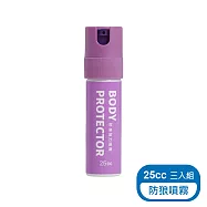 【中保防災科技】防狼噴霧25cc(3入組)