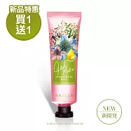 【買1送1】SHILLS舒兒絲 女神香氛遊樂園潤澤護髮手霜 蕾絲花2入