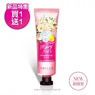 【買1送1】SHILLS舒兒絲 女神香氛遊樂園潤澤護髮手霜 情人花2入