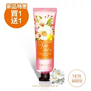【買1送1】SHILLS舒兒絲 女神香氛遊樂園潤澤護髮手霜 水梨花2入