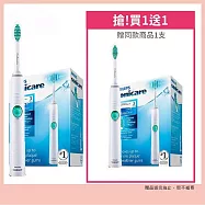 【Philips 飛利浦】Sonicare 潔淨音波震動牙刷(HX6511)買一送一