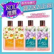 【買2送2】SHILLS 女神香氛遊樂園潤澤身體乳 小蒼蘭2入+水梨花蕾2入