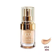 【微霧女神光】CINQUAIN 思珂 天生美肌恆霧粉底 (四色任選) 裸膚色