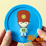 【iSFun】大頭娃娃兵*矽膠USB保溫杯墊 藍