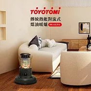 TOYOTOMI 傳統熱能對流式煤油暖爐RR-GE25(沙色/軍綠色) 軍綠色