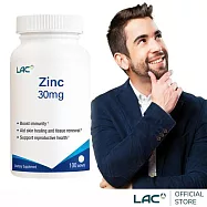 【LAC利維喜】鋅30食品錠100錠(優立鋅/素食錠劑/保護力/幸福關鍵)