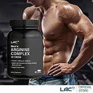 【LAC利維喜】男性複方精胺酸食品錠 90錠(L-精胺酸/L-肉酸/B群/鋅/西洋參/Q10/精力滿分/素食可)