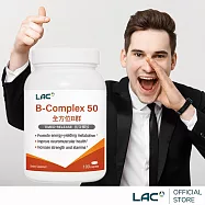 【LAC利維喜】B群50食品錠100錠(保護力/好活力/必康/長效釋放)