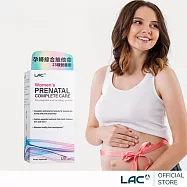 【LAC利維喜】婦寶樂孕婦綜合維他命120錠(葉酸/鐵質鈣質/維他命D/孕婦綜合維他命)