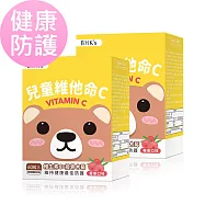 BHK&rsquo;s 兒童維他命C 咀嚼錠 (60粒/盒)2盒組