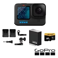 【GoPro】HERO 11 機車族原電套組 (HERO11單機+安全帽前置+側邊固定座+Enduro原廠充電電池+64G記憶卡) 正成公司貨