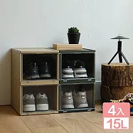 【真心良品x樹德】艾爾拼拼樂DIY磁吸萬用收納盒-4入 淺灰