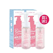 【UNICAT變臉貓】洗卸兩用潔顏泡泡慕斯150ml(紅石榴煥顏能量/金盞花毛孔調理)2入組 無 紅石榴+紅石榴