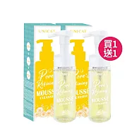 【UNICAT變臉貓】洗卸兩用潔顏泡泡慕斯150ml(紅石榴煥顏能量/金盞花毛孔調理) 2入組 無 金盞花+金盞花