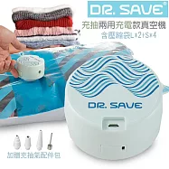 【摩肯】Dr.Save充抽氣二合一(充電款)真空機組(含壓縮袋大L*2+小*4)/粉綠