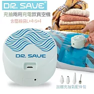 【摩肯】Dr.Save充抽氣二合一(充電款)真空機組(含壓縮袋大L*4+小*4)/粉綠