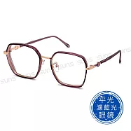 【SUNS】時尚濾藍光眼鏡 素顏神器 韓版網紅款百搭 S451 抗紫外線UV400 香檳紫