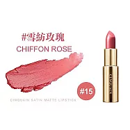 【保養系唇膏】CINQUAIN 思珂 好萊霧時尚絲絨唇膏 #15雪紡玫瑰