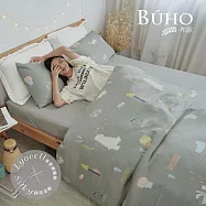 《BUHO》台灣製LYOCELL萊賽爾 雙人加大床包被套四件組 《AB幻林懶游》