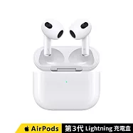 Apple AirPods 3 搭配 Lightning 充電盒版