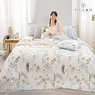 《DUYAN 竹漾》台灣製 40支100%天絲雙人床包被套四件組 / 清雅花夢