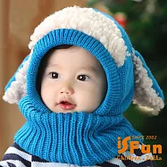 【iSFun】綿羊斗篷*兒童連帽披肩圍脖 藍