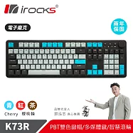 irocks K73R PBT 電子龐克 機械式鍵盤-Cherry紅軸