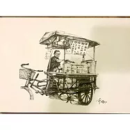 【玲廊滿藝】李曙初-賣麵茶杏仁茶的小販21x29.7cm