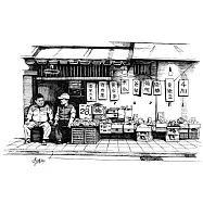 【玲廊滿藝】李曙初-路邊賣水果的攤販21x29.7cm