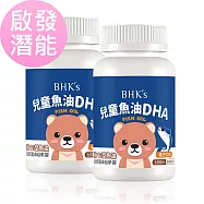 BHK&rsquo;s 兒童 魚油DHA 咀嚼軟膠囊 橘子口味 (60粒/瓶)2瓶組