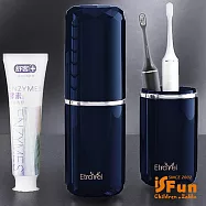 【iSFun】寶石菱格*旅行輕奢牙刷漱口杯 藍