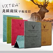 VXTRA 2025 iPad 11代/2022 iPad 10代 共用 北歐鹿紋風格平板皮套 防潑水立架保護套 蒂芬藍綠