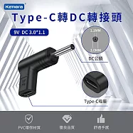 Type-C轉DC 轉接頭 適用 電動工具 監控設備 電視盒 路由器 儲能行動電源 USB-C轉DC DC 3.0*1.1-9V/3A/27W