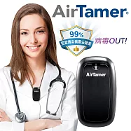 【AirTamer】美國個人隨身負離子空氣清淨機-A315SB黑 黑色