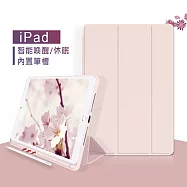 VXTRA筆槽版 2022 iPad Pro 11吋 第4代 親膚全包覆防摔軟套 平板皮套(輕裸粉色)