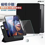 VXTRA 720度翻轉 磁吸分離 2022 iPad Pro 11吋 第4代 立架皮套+9H玻璃貼(合購價) 靜夜黑