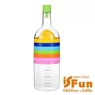 【iSFun】料理神器*繽紛多功能八件組瓶