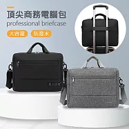 15.6吋 頂尖商務/洽公必備 電腦公事包 大容量防潑水 平板筆電防震手提肩背側背包 麻灰
