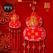 摩達客◉春節開運招財◉吉祥如意福字大葫蘆五流蘇吊飾掛飾