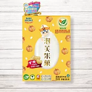 BABY SECRET 寶寶的秘密 有機南瓜米菓-加送1小包米菓(口味為隨機出貨)