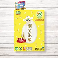 BABY SECRET 寶寶的秘密 有機香蕉米菓-加送1小包米菓(口味為隨機出貨)