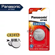 Panasonic 國際牌 CR2412 鈕扣型電池 3V專用鋰電池(單顆入)