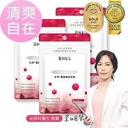 BHK&rsquo;s 紅萃蔓越莓益生菌錠 (30粒/袋)3袋組