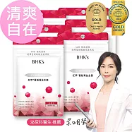 BHK&rsquo;s 紅萃蔓越莓益生菌錠 (30粒/袋)6袋組