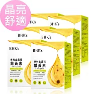 BHK&rsquo;s 專利金盞花葉黃素 軟膠囊 (30粒/盒)6盒組