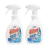 JoyLife嚴選 台灣製1黃3垢浴室廁所泡沫清潔劑550ml 2瓶(強力去汙/除霉/水垢/黃垢)